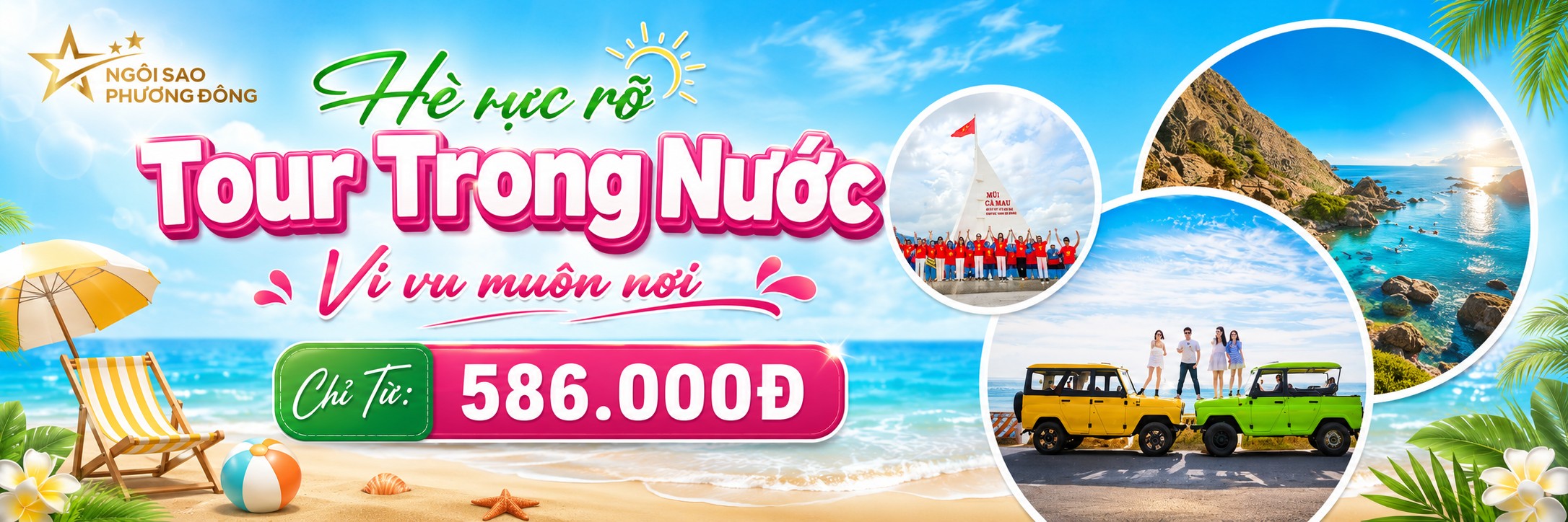 Tour trong nước
